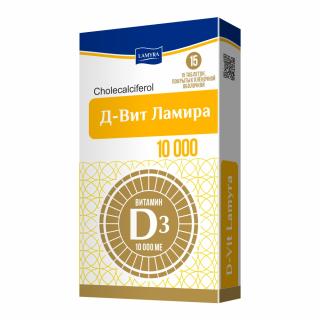 Д-ВИТ ЛАМИРА 10000МЕ N30 таб п.п.о. - Добрая аптека