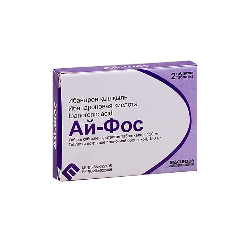 АЙ-ФОС 150мг N2 таб п.п.о. АЙ-ФОС 150мг N2 таб п.п.о. - Добрая аптека