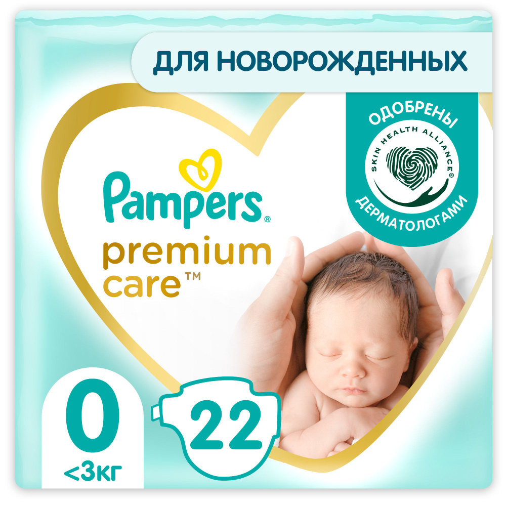 Pampers Premium Care 0 подгузники <2-5кг №22 - Добрая аптека