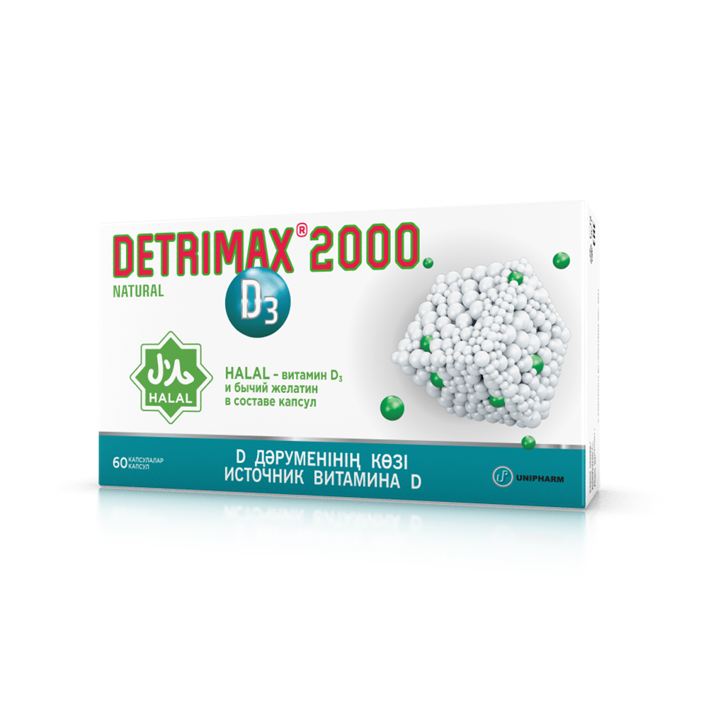 ДЕТРИМАКС НЭЙЧРАЛ 2000МЕ N60 КАПС ДЕТРИМАКС НЭЙЧРАЛ 2000МЕ N60 КАПС - Добрая аптека