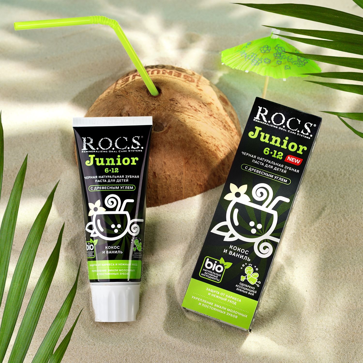 РОКС ДЖУНИОР зуб/паста дет 74г КОКОС/ВАНИЛЬ С ДРЕВ УГЛ 6-12л РОКС ДЖУНИОР зуб/паста дет 74г КОКОС/ВАНИЛЬ С ДРЕВ УГЛ 6-12л - Добрая аптека