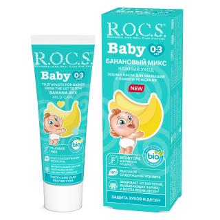 РОКС зуб/паста дет 45г НЕЖНЫЙ УХОД БАНАНОВЫЙ МИКС 0-3л - Добрая аптека
