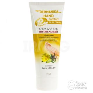DERMANIKA Крем для рук Питательный 75мл - Добрая аптека