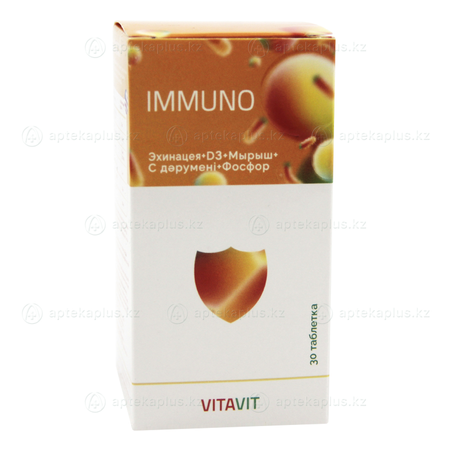 ВИТАВИТ ИММУНО ВИТАМИН-МИНЕРАЛ КОМПЛЕКС N30 табл - Добрая аптека