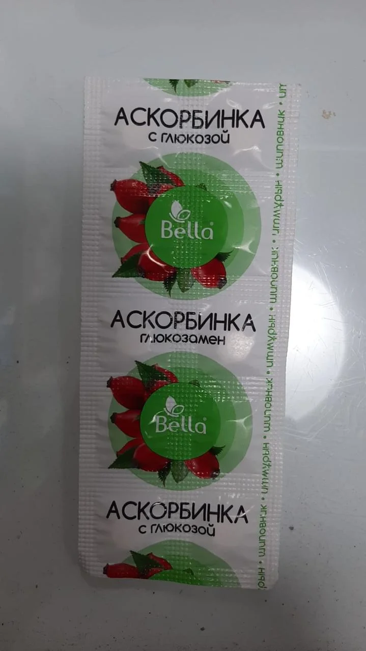 Аскорбиновая кислота с глюкозой шиповник 0,5 таб №10 Аскорбиновая кислота с глюкозой шиповник 0,5 таб №10 - Добрая аптека