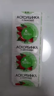 Аскорбиновая кислота с глюкозой шиповник 0,5 таб №10 - Добрая аптека