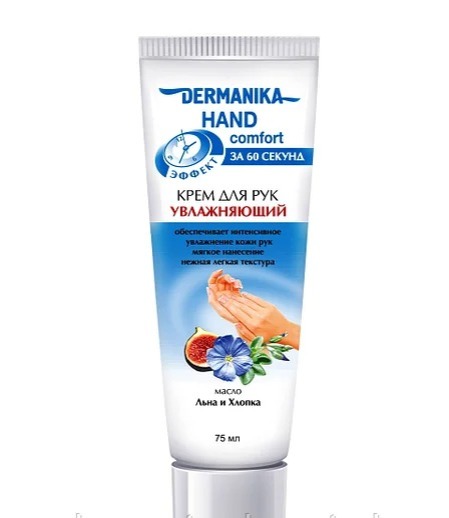 DERMANIKA Крем для рук Увлажняющий 75мл DERMANIKA Крем для рук Увлажняющий 75мл - Добрая аптека