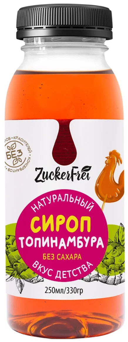 ТОПИНАМБУРА 250мл сироп НАТУРАЛЬНЫЙ Б/САХАРА ВКУС ДЕТСТВА - Добрая аптека