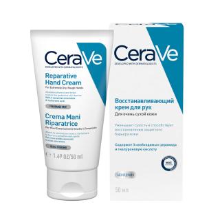 ЦЕРАВЕ КРЕМ 50мл УВЛАЖН Д/СУХ/ОЧ/СУХОЙ КОЖИ РУК - Добрая аптека