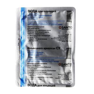 ВОДА ДЛЯ ИНЪЕКЦИЙ 5мл N5 р-ль д/лек форм д/ин - Добрая аптека