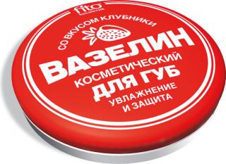 Вазелин космет д/губ со вк кл 10г - Добрая аптека