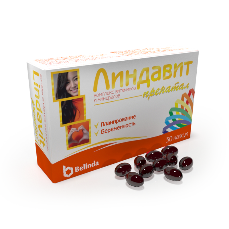 Линдавит пренатал капс №30 Линдавит пренатал капс №30 - Добрая аптека