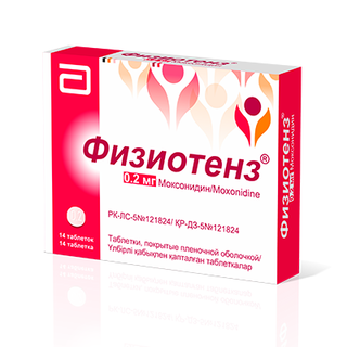 Физиотенз 0,2мг таб п/о №14 - Добрая аптека
