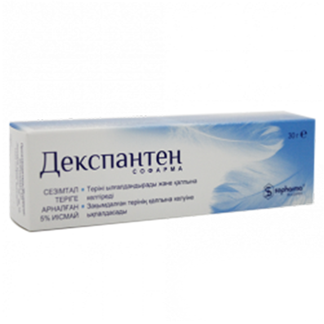 Декспантен 30гр крем Софарма - Добрая аптека
