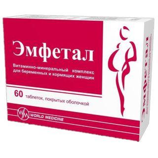 ЭМФЕТАЛ N60 таб - Добрая аптека