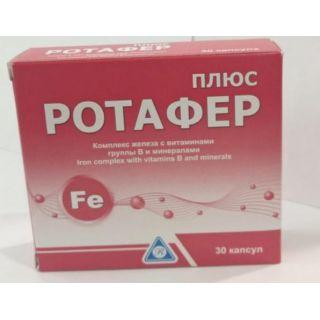 РОТАФЕР ПЛЮС N30 капс - Добрая аптека