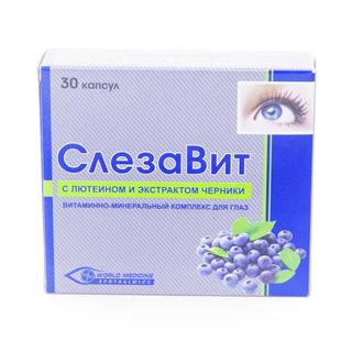 СЛЕЗАВИТ N30 капс - Добрая аптека