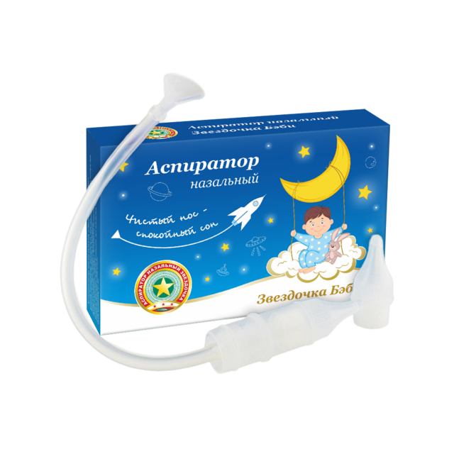 ЗВЕЗДОЧКА БЕБИ АСПИРАТОР НАЗАЛЬНЫЙ - Добрая аптека
