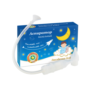 ЗВЕЗДОЧКА БЕБИ АСПИРАТОР НАЗАЛЬНЫЙ - Добрая аптека