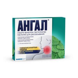 АНГАЛ N24 пастилки д/рассас АНГАЛ N24 пастилки д/рассас - Добрая аптека