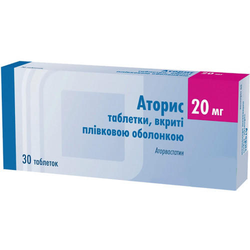 АТОРИС 20мг N30 таб п.п.о. - Добрая аптека