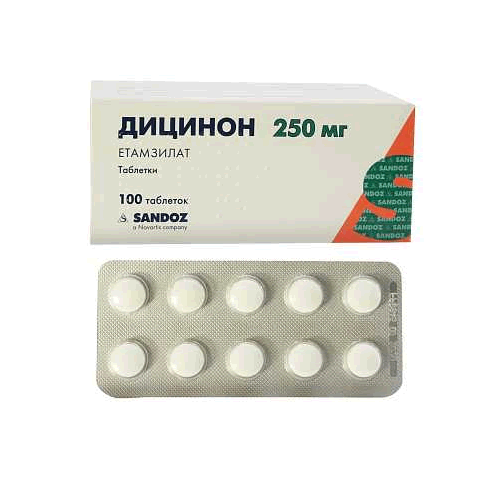 ДИЦИНОН 250мг N100 таб - Добрая аптека