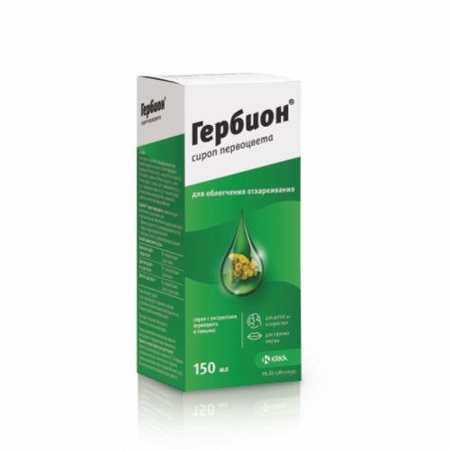ГЕРБИОН СИРОП ПЕРВОЦВЕТА 150мл - Добрая аптека