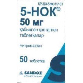 5-нок 50мг таб №50 - Добрая аптека