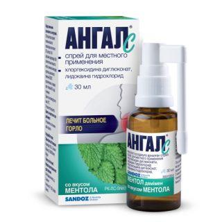 Ангал С спрей 30мл. со вкусом ментола - Добрая аптека