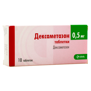 ДЕКСАМЕТАЗОН 0.5мг N10 таб - Добрая аптека