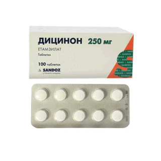 ДИЦИНОН 250мг N100 таб - Добрая аптека