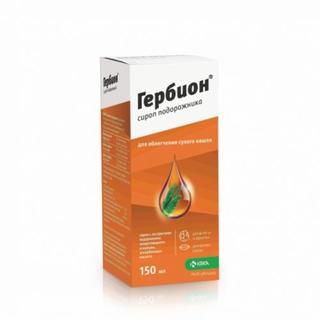 ГЕРБИОН СИРОП ПОДОРОЖНИКА 150мл - Добрая аптека