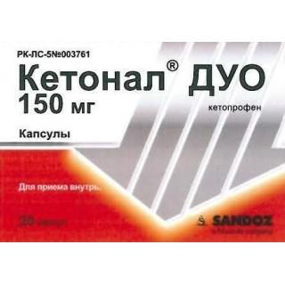 КЕТОНАЛ ДУО 150мг N20 капс с мод высвоб - Добрая аптека
