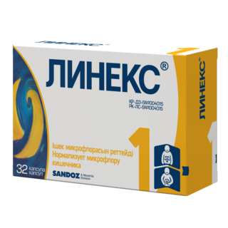 ЛИНЕКС N32 капс - Добрая аптека