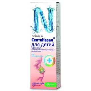 СЕПТАНАЗАЛ ДЛЯ ДЕТЕЙ 0.5мг/50мг 10мл спрей наз - Добрая аптека