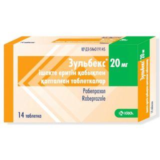 ЗУЛЬБЕКС 20мг N14 таб покр киш./раст. обол - Добрая аптека