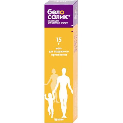 БЕЛОСАЛИК 15г мазь д/нар прим - Добрая аптека