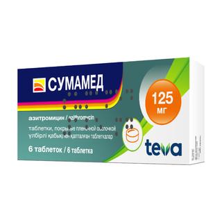 СУМАМЕД 125мг N6 таб п.п.о. - Добрая аптека