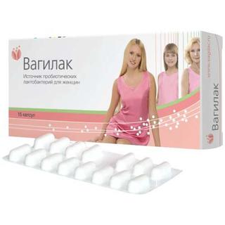 ВАГИЛАК N15 капс - Добрая аптека