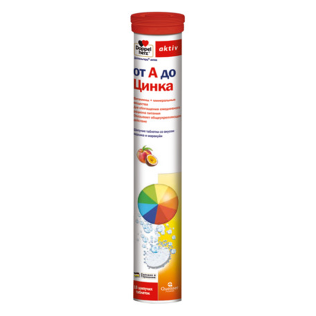 ДОППЕЛЬГЕРЦ АКТИВ ОТ А ДО ЦИНКА N15 таб шип ПЕРС МАР - Добрая аптека