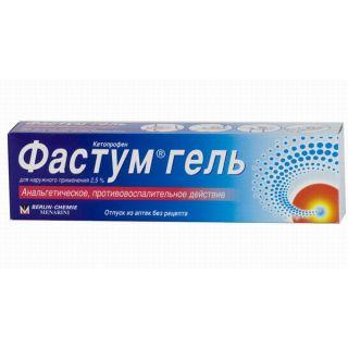 ФАСТУМ ГЕЛЬ 2.5% 50г гель - Добрая аптека