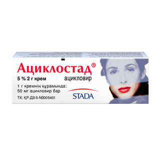 АЦИКЛОСТАД 5% 2г крем д/нар прим - Добрая аптека