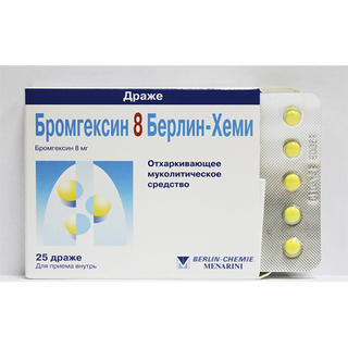 БРОМГЕКСИН 8 БЕРЛИН-ХЕМИ 8мг N25 таб п.о. - Добрая аптека