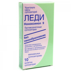 ЛЕДИ N10 суппоз ваг - Добрая аптека