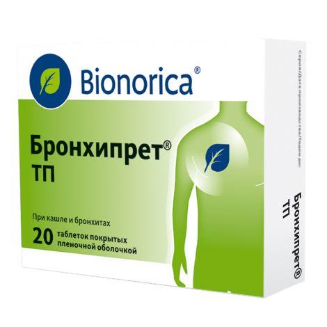 БРОНХИПРЕТ ТП N20 таб п.п.о. БРОНХИПРЕТ ТП N20 таб п.п.о. - Добрая аптека