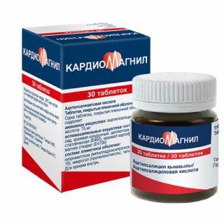 КАРДИОМАГНИЛ 75мг N30 таб п.п.о. - Добрая аптека