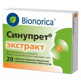 СИНУПРЕТ ЭКСТРАКТ N20 таб п.о. - Добрая аптека