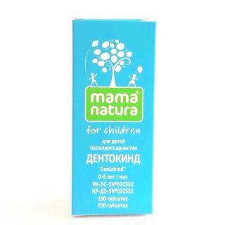 ДЕНТОКИНД N150 таб - Добрая аптека