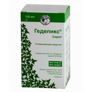 ГЕДЕЛИКС 100мл сироп - Добрая аптека