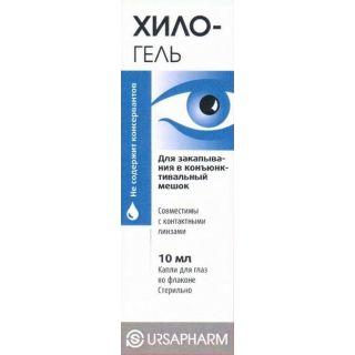 ХИЛО-ГЕЛЬ 10мл капли глаз - Добрая аптека